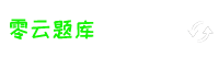 OpenWBS轻社区论坛系统